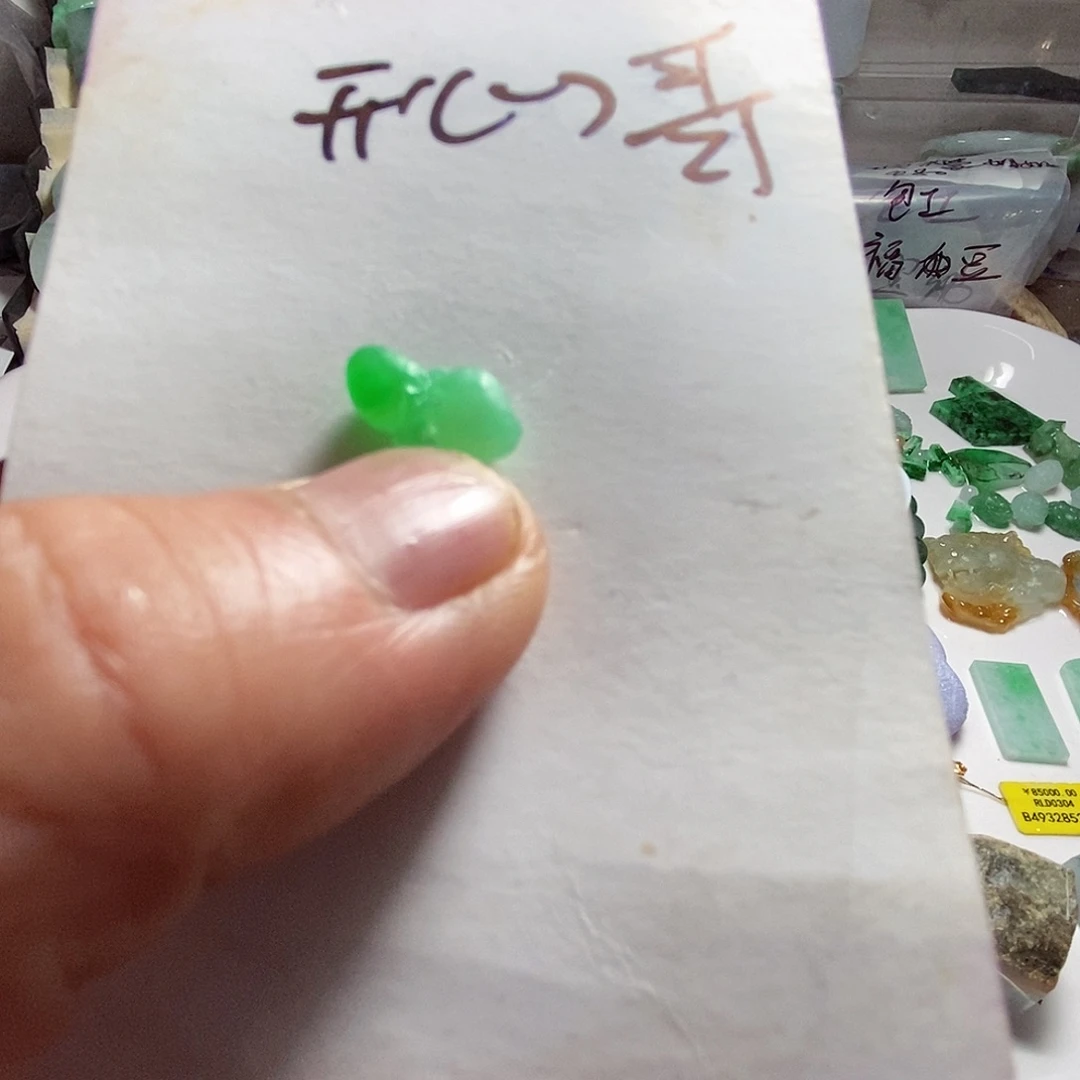 未镶嵌定制翡翠定^_^