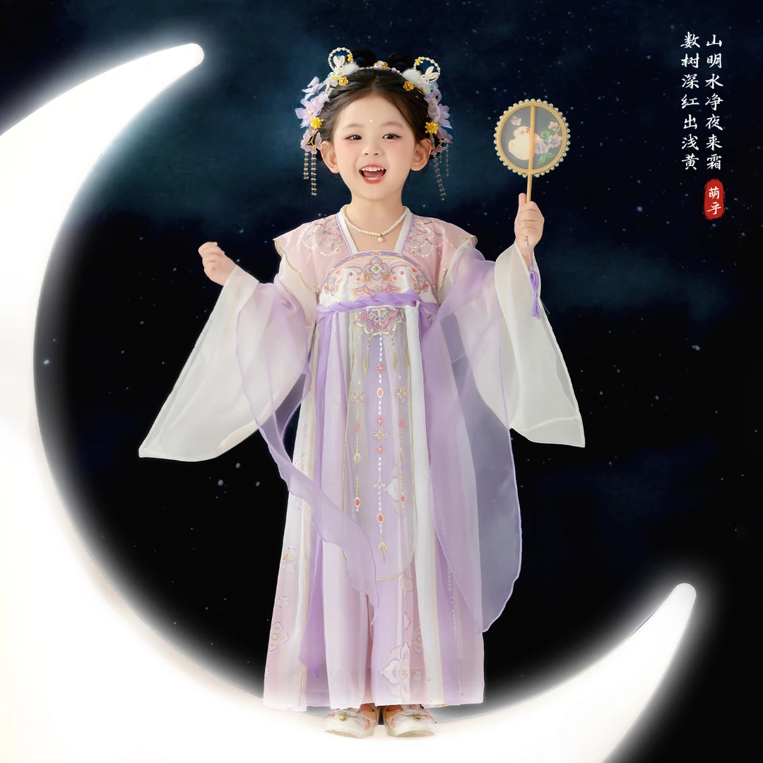 萌乎【胧胧月】女童汉服秋季新款儿童中国风超仙古装襦裙253868
