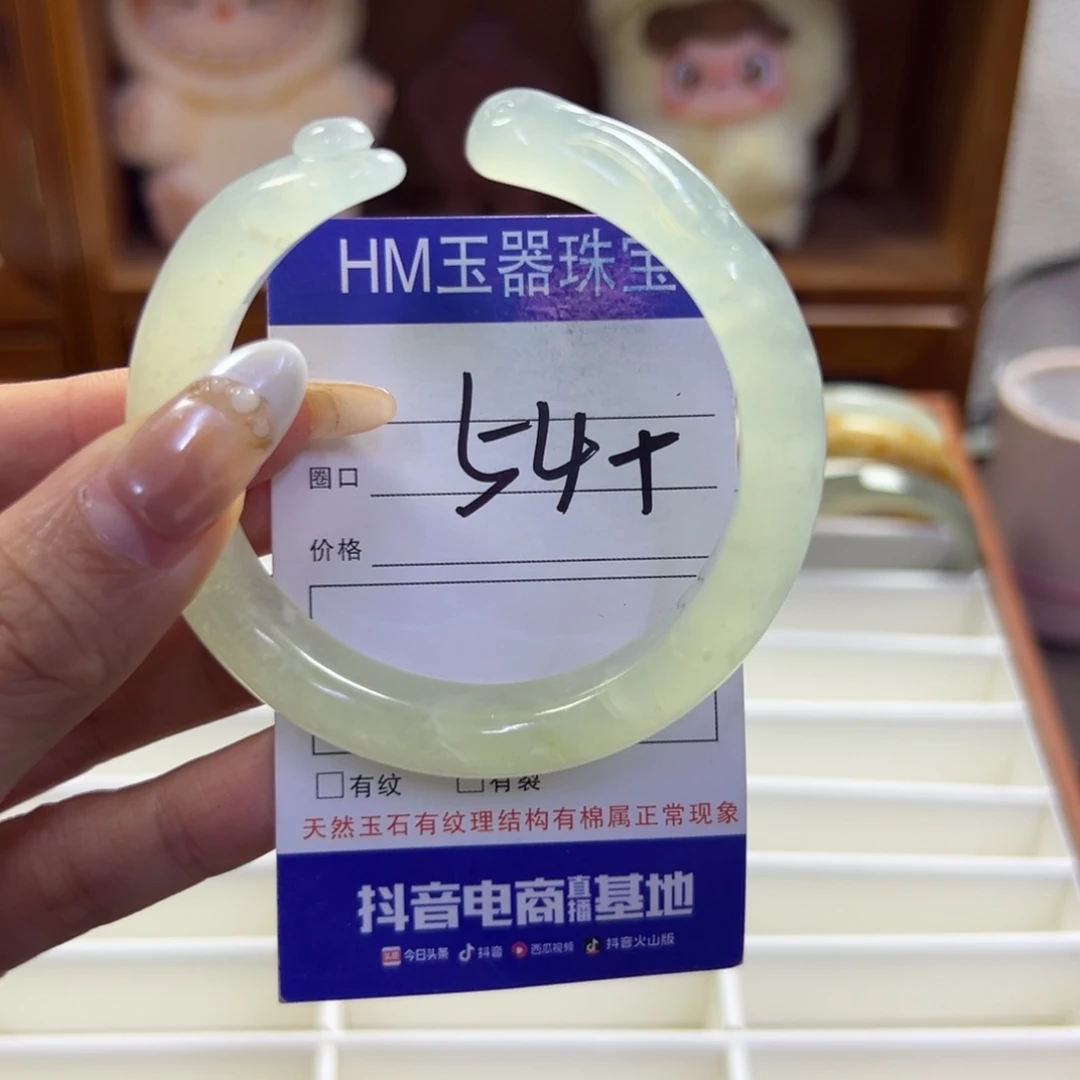 蛇纹石玉未镶嵌手镯212