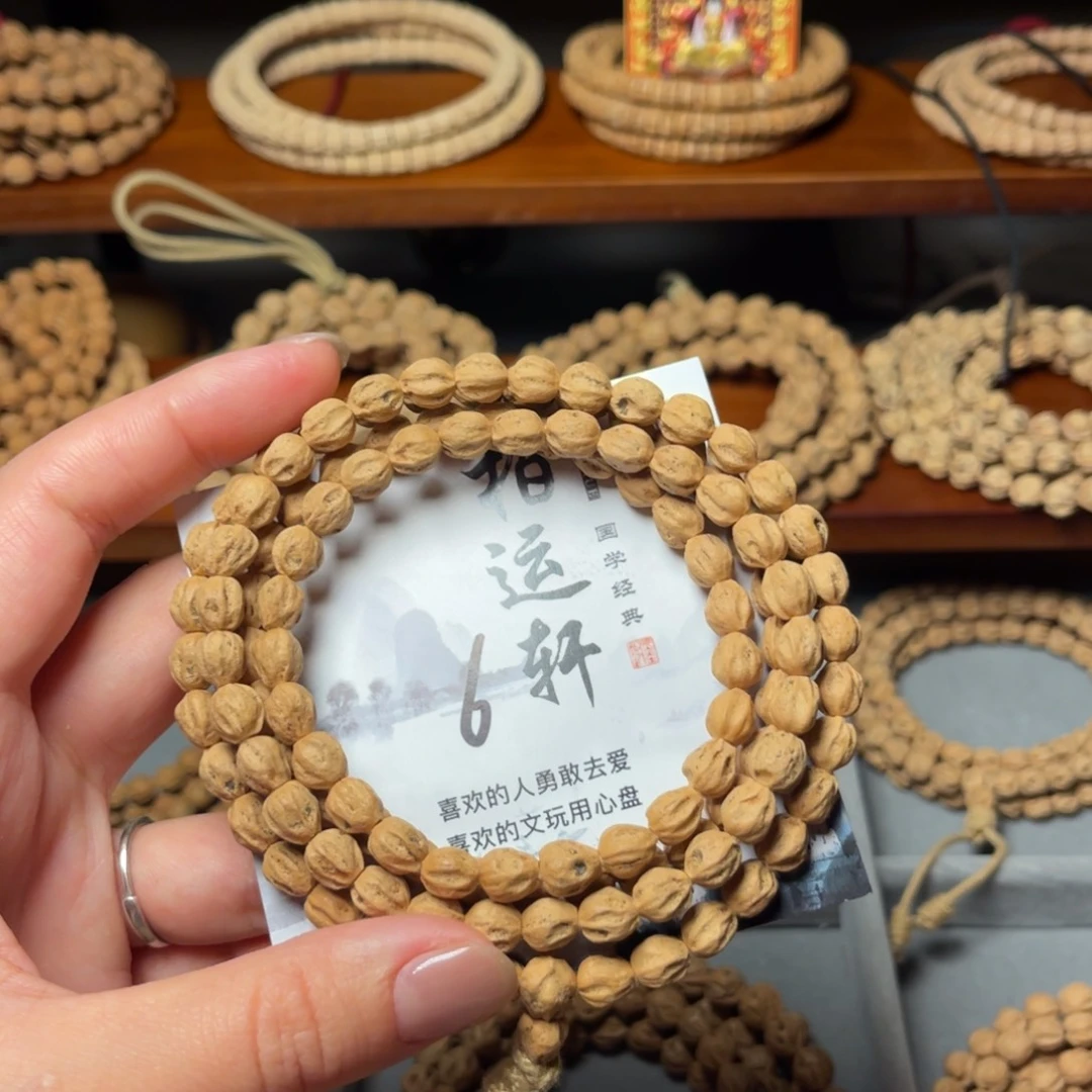 吊坠柏香籽/百香籽