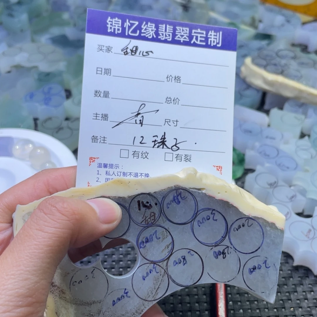 定制翡翠未镶嵌甜****鱼翡翠定制