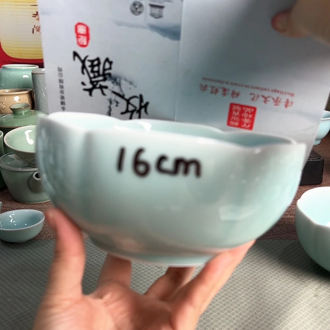 云间青瓷福利款云间青瓷直播间福利款