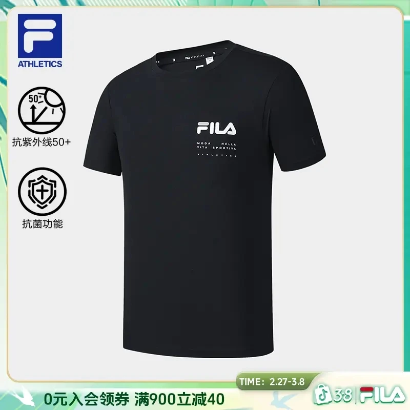 Fila/斐乐男士新款舒适多色基础运动短袖吸湿抗菌T恤A11M521106F