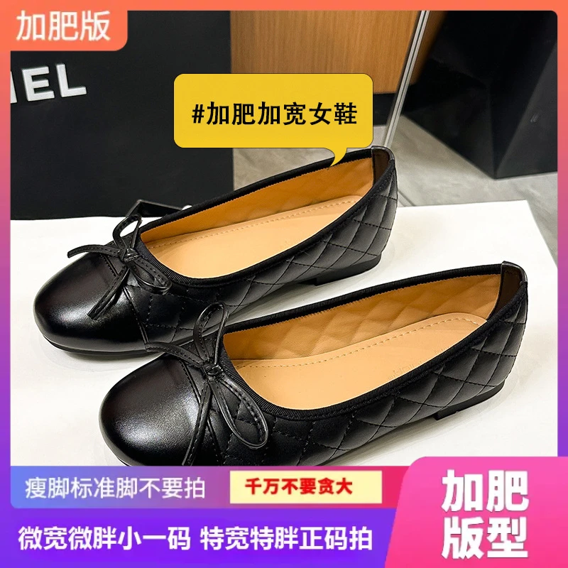 818-3宽胖脚加肥大码女鞋浅口新款蝴蝶结淑女圆头一脚蹬软底单鞋