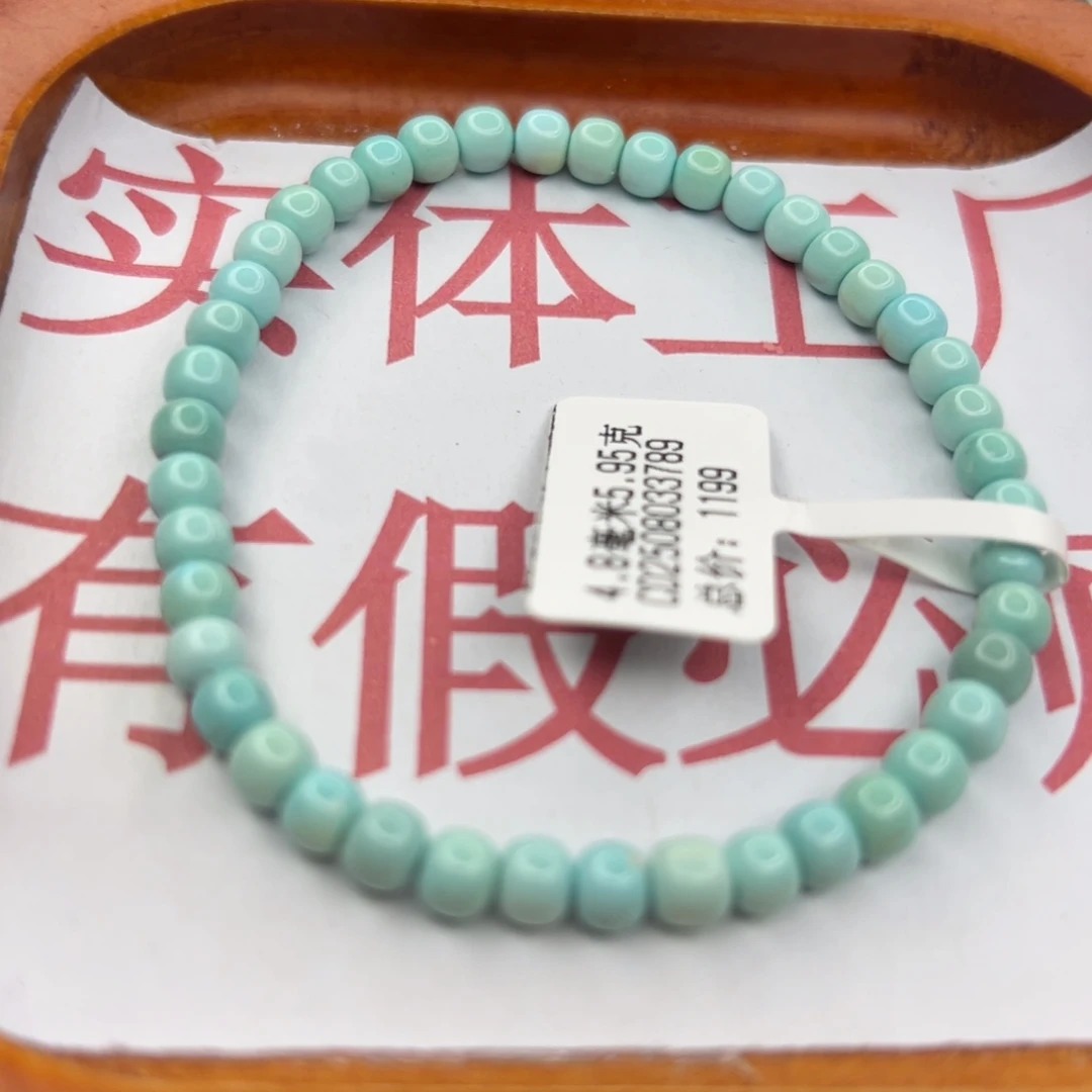 绿松石未镶嵌珠宝半成品