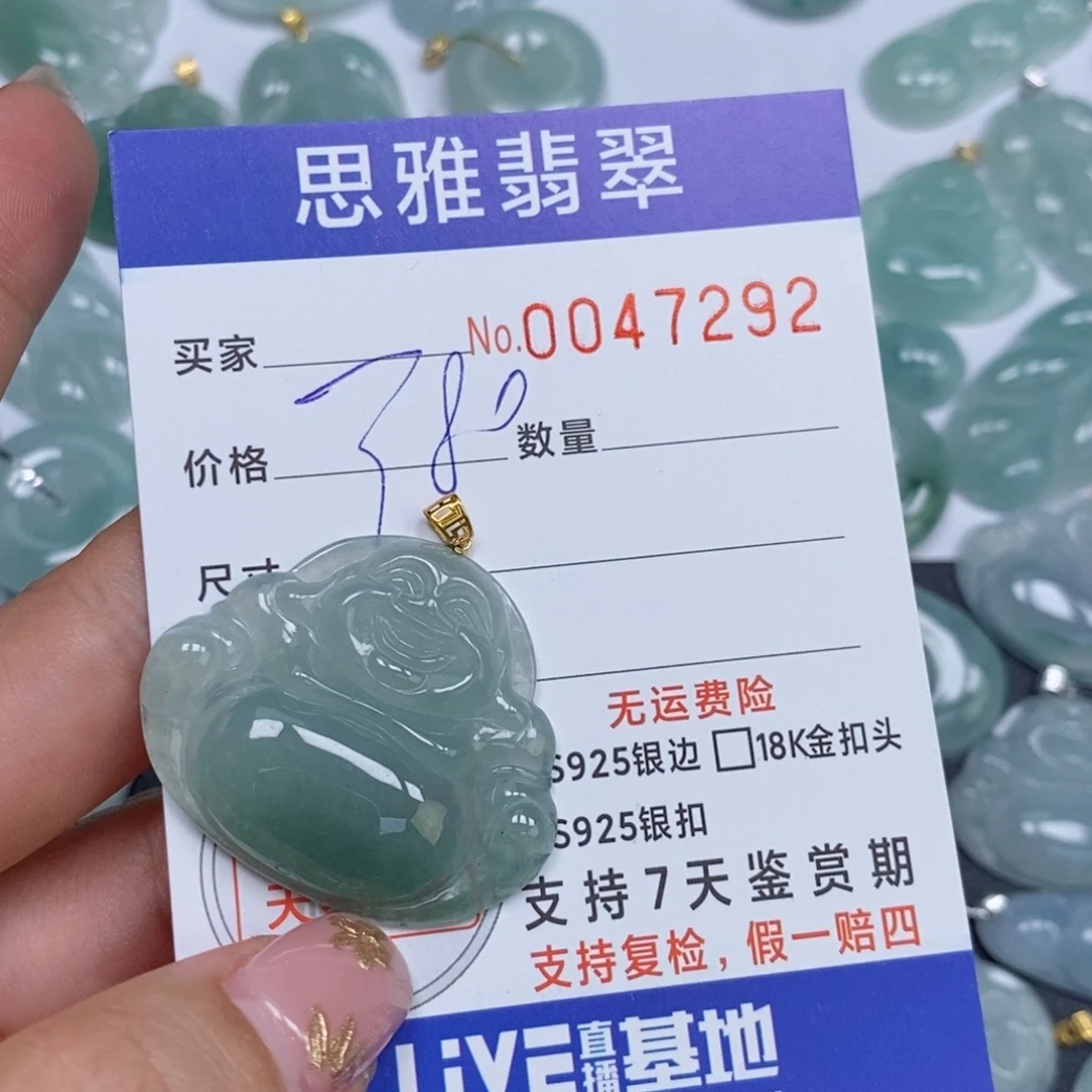 颈饰未镶嵌翡翠逆*天然缅甸翡翠