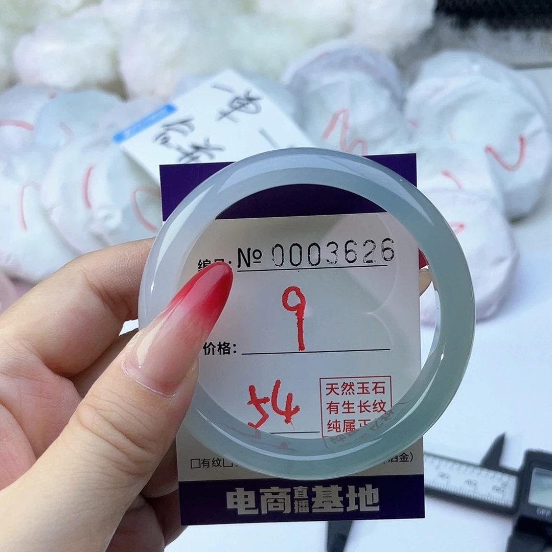 手镯玛瑙/玉髓未镶嵌626