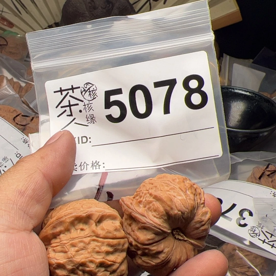 【闪购商品】文玩核桃吊坠今天