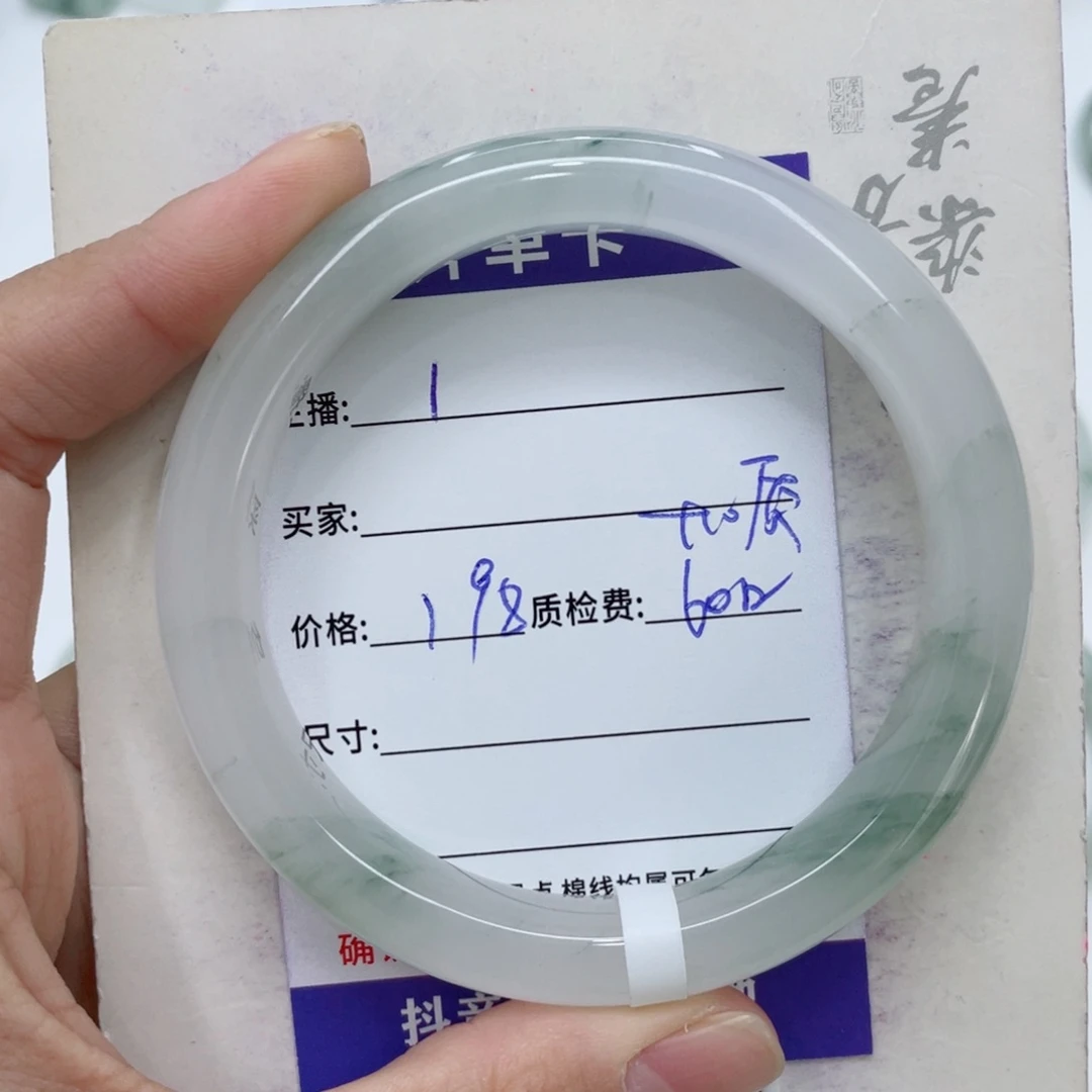 石英质玉（金丝玉）手镯未镶嵌