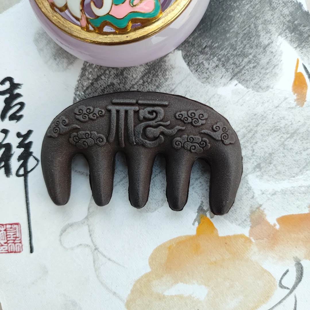 【梳子】古法合香梳
