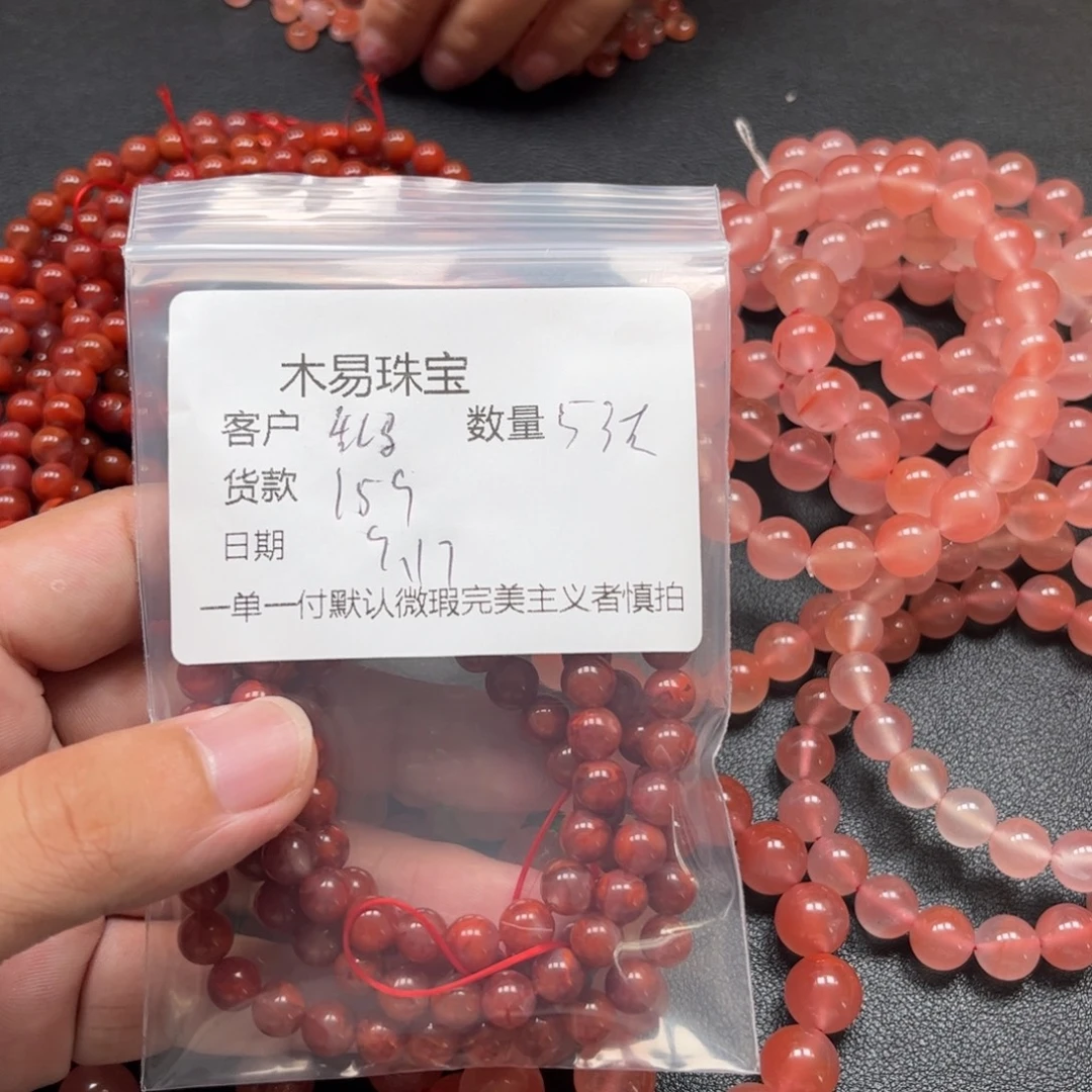 乱***½未镶嵌配饰南红玛瑙