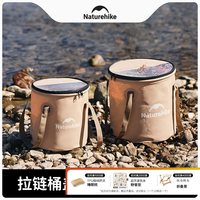 Naturehike挪客食品级圆形可折叠水桶便携式户外露营储水桶水盆