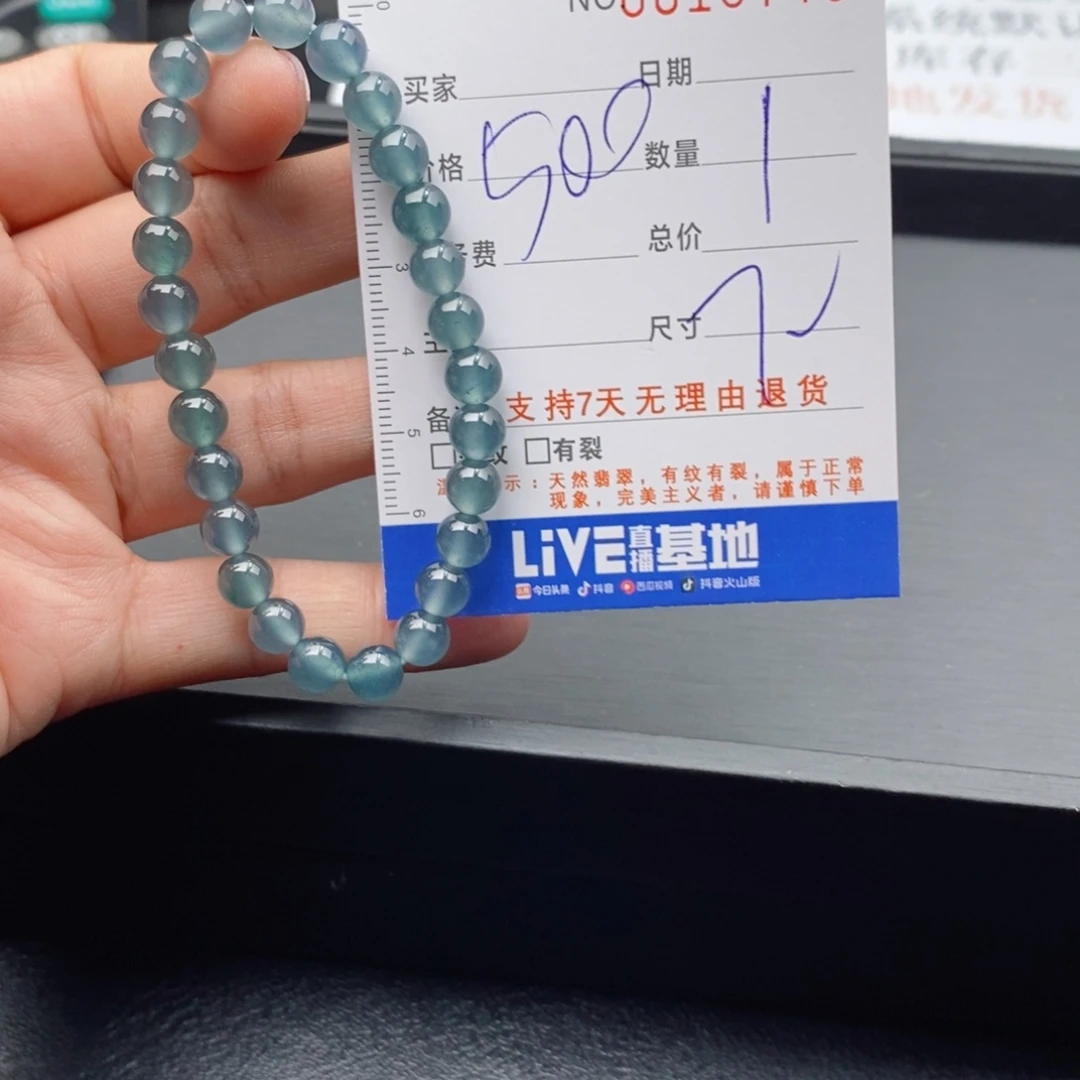 未镶嵌手链翡翠多样性