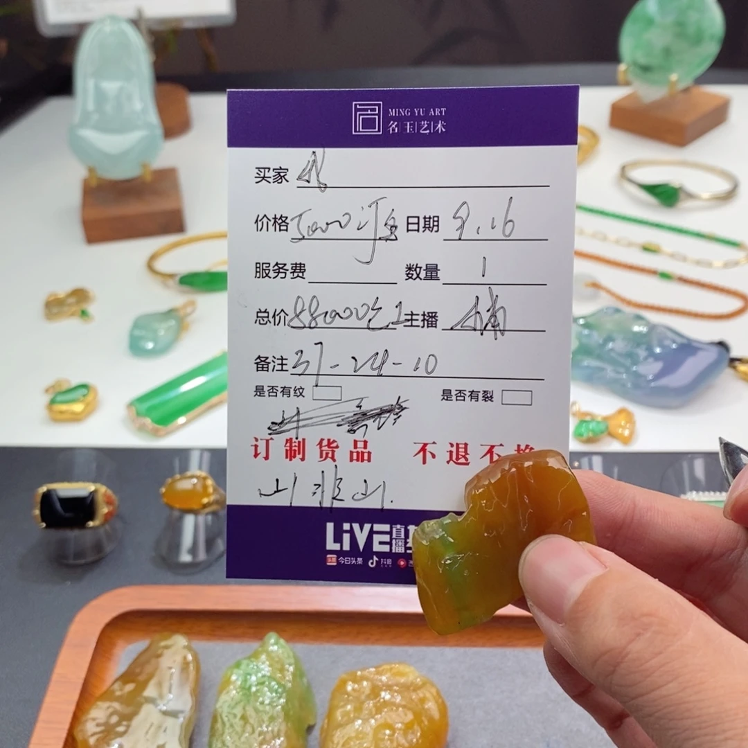 我***读未镶嵌定制翡翠包工