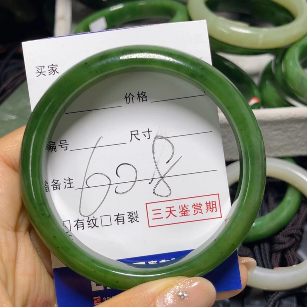 手链未镶嵌和田玉