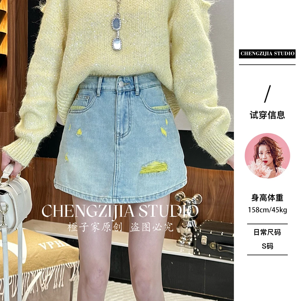 【裴诗婷】橙子·studio【春日精灵】QZ00003破洞染色牛仔短裤