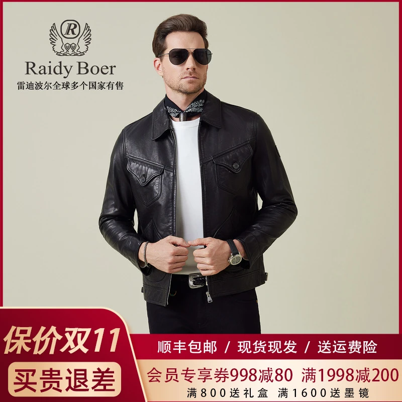 【门多萨复古油蜡皮衣】雷迪波尔头层牛皮外套老钱风真皮夹克2543