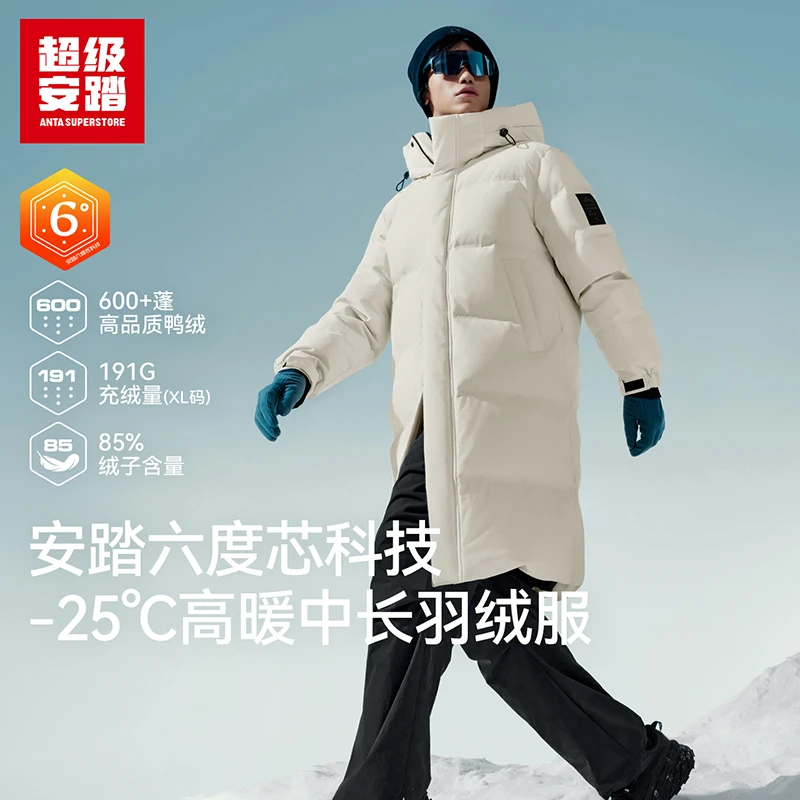 超级安踏六度芯羽绒服男女长款羽绒外套冬季新款防寒保暖棉服