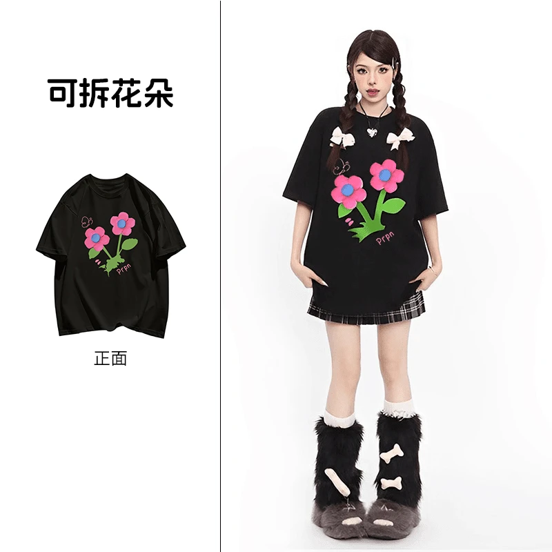 【带实体公仔】立体设计花朵短袖夏季甜酷纯棉潮流T恤宽松百搭#N745