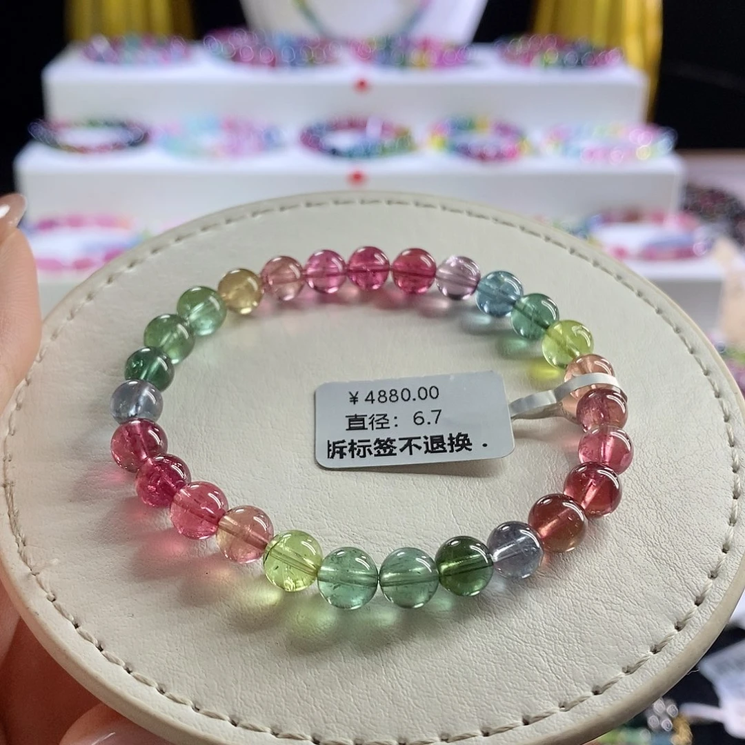 未镶嵌手链碧玺艳丽人鱼
