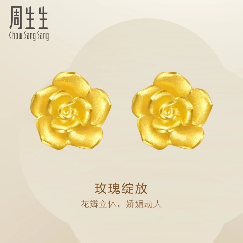 周生生黄金(足金)Essence永系列玫瑰耳环68730E