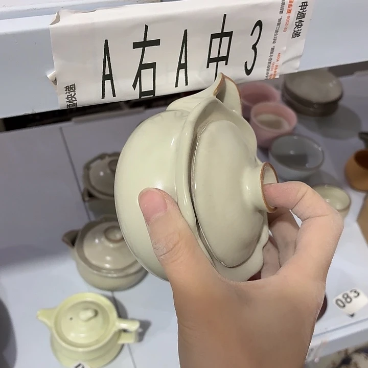 紫砂茶具微暇，介意勿拍