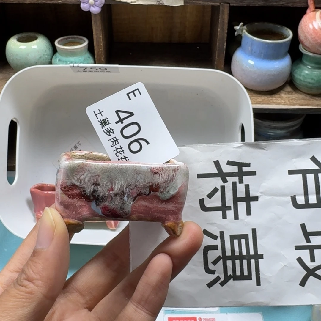 陶瓷艺术设计与制作