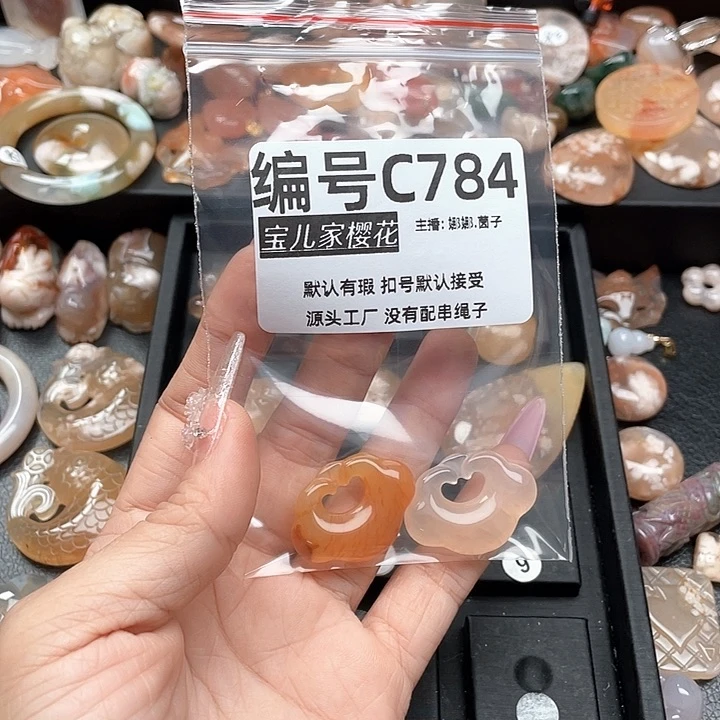 合金颈饰玛瑙/玉髓林****装