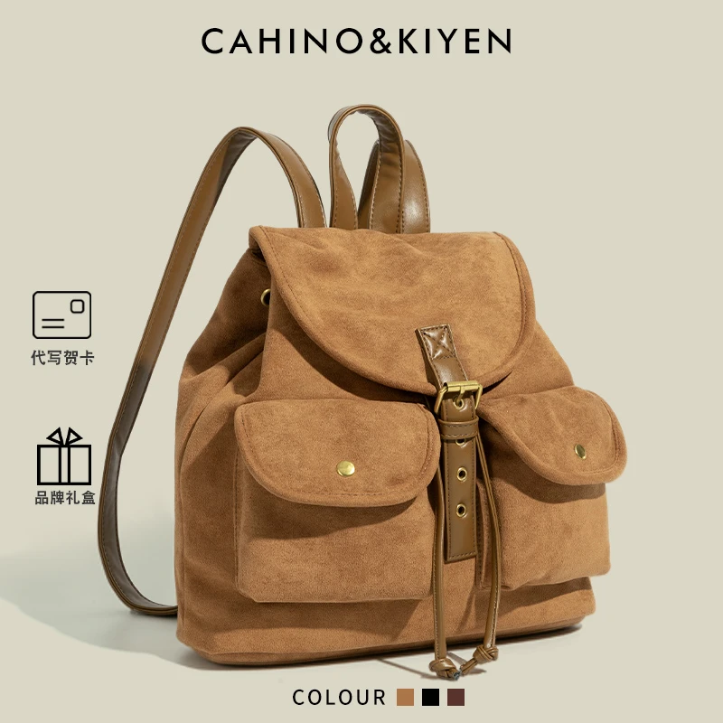 CAHINO&KIYEN绒面双肩包女士2025新款春秋韩版小众轻便背包大容量