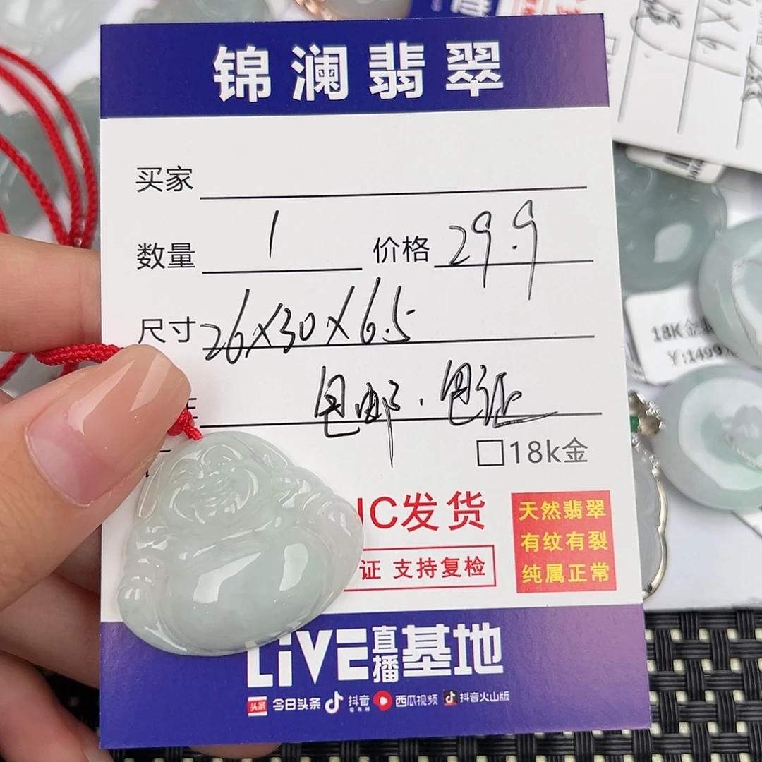 翡翠未镶嵌颈饰天然翡翠佛公