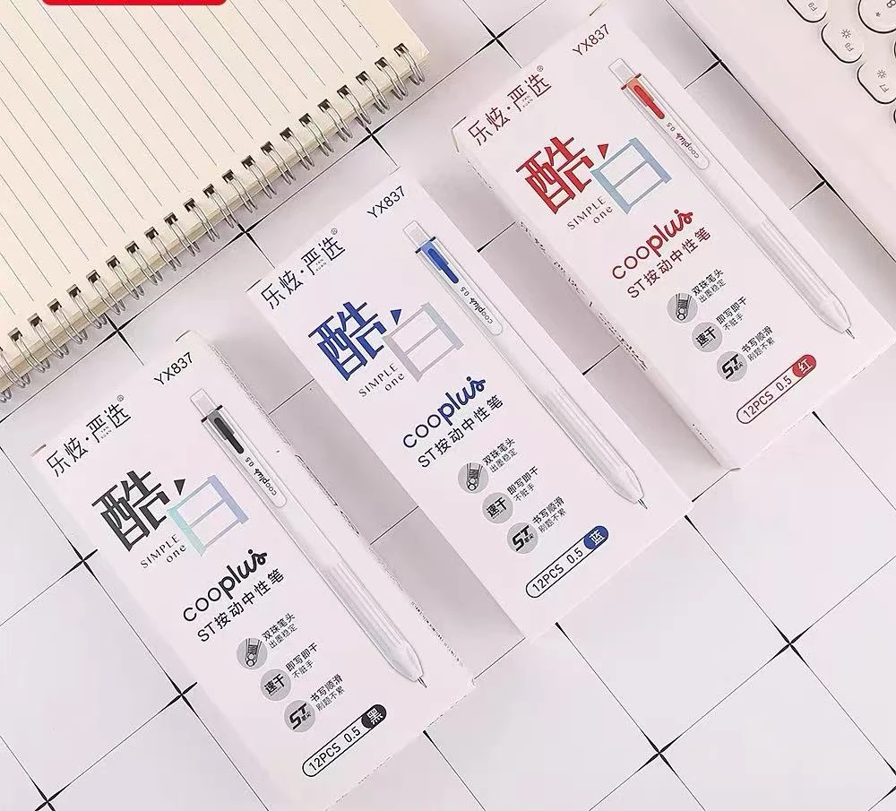 938乐炫ST按动中性笔