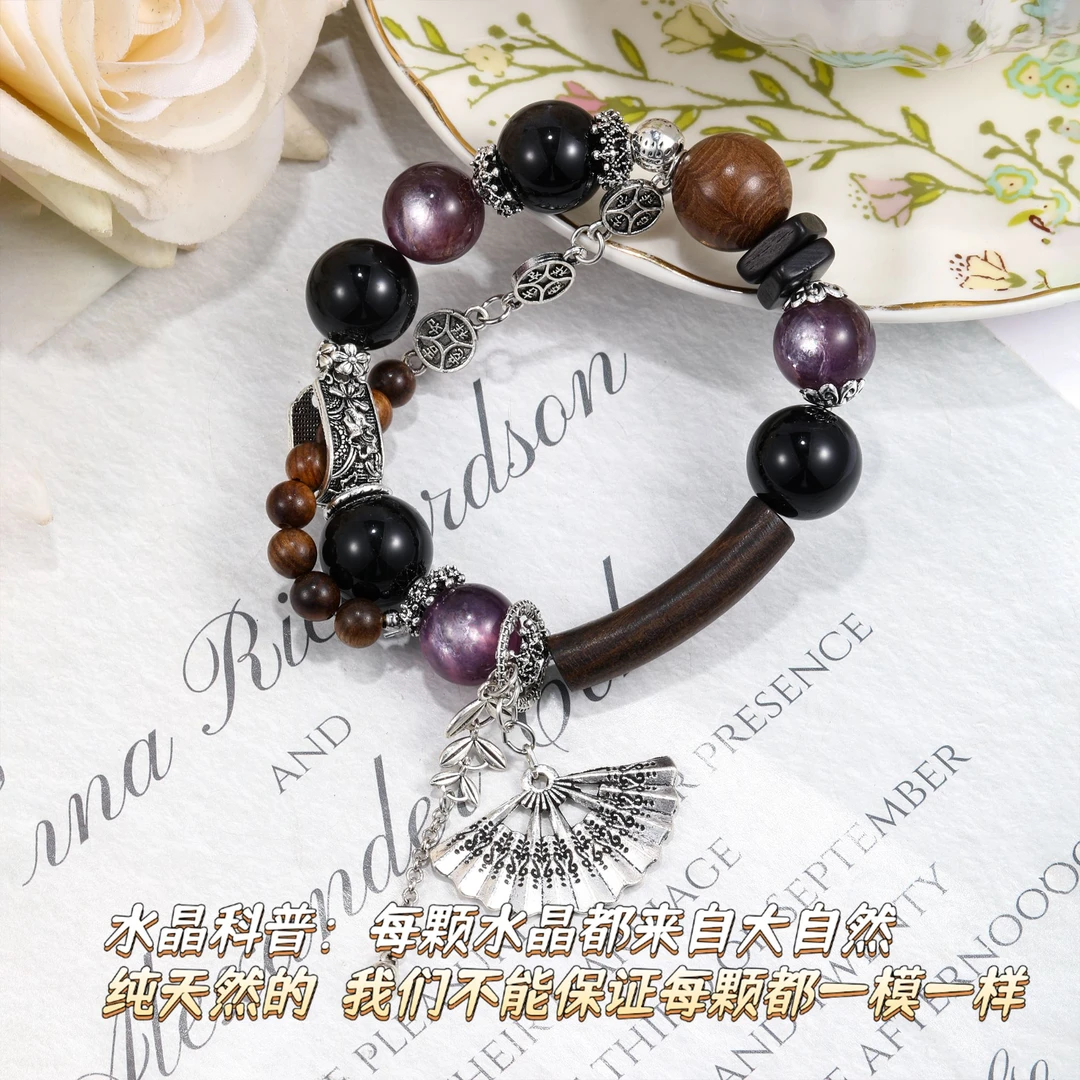CB3711 紫锂云母 银耀石  扇子挂件 黄檀木 百搭水晶手串
