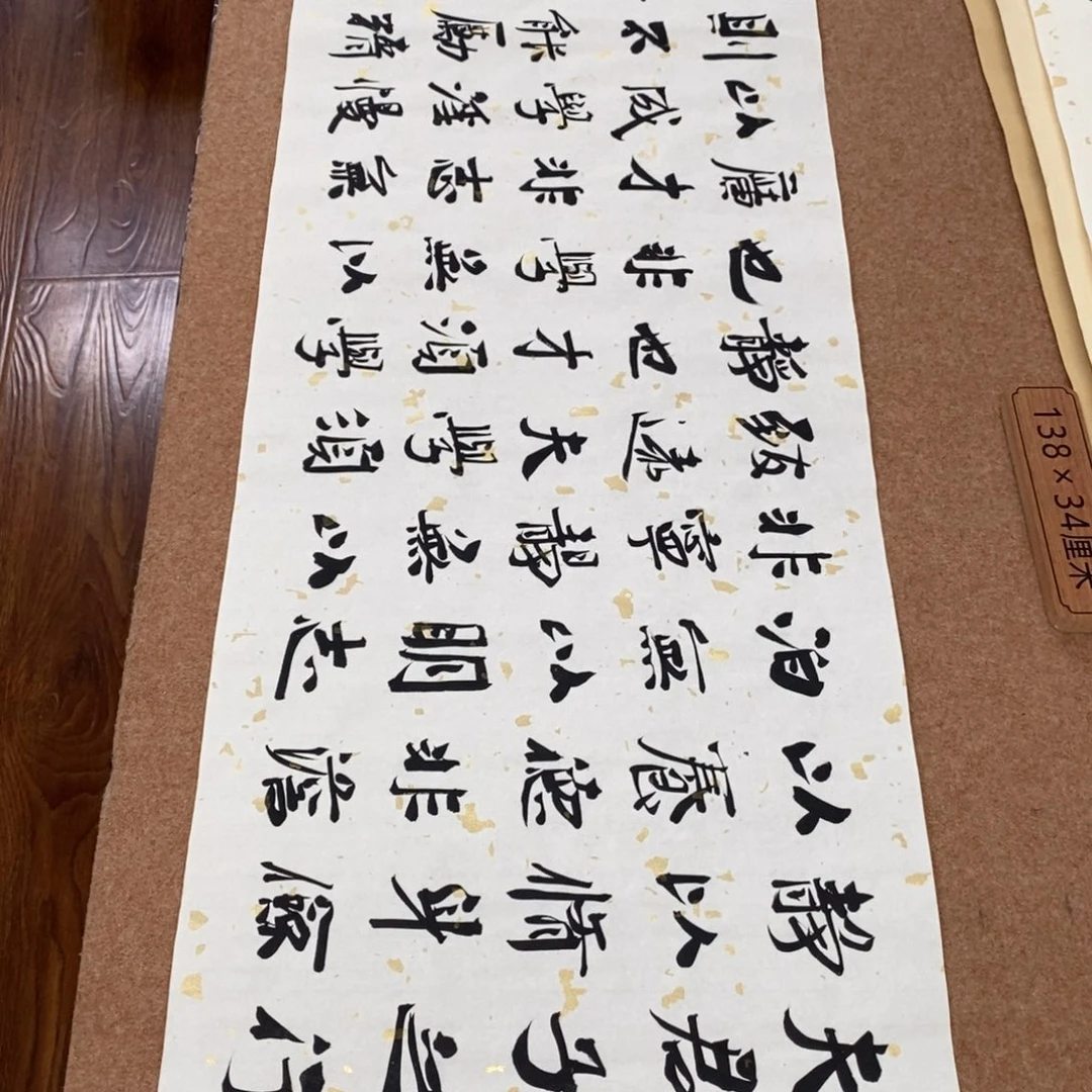 书法刘相玉书法作品惠友