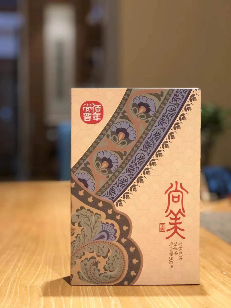 佰年尚普2022年 尚美 普洱熟茶 500克砖茶