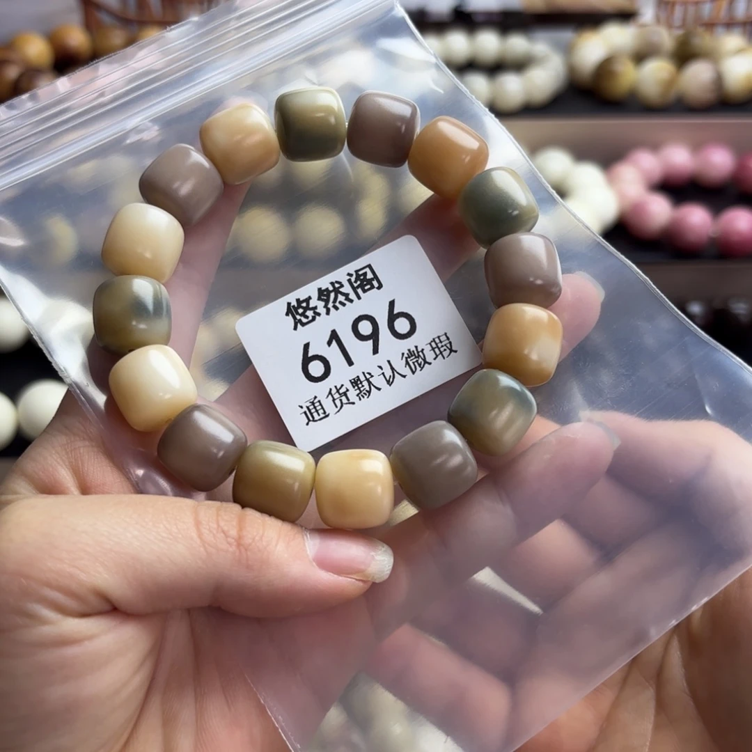 菩提根/象牙果吊坠6196瑕疵不售后