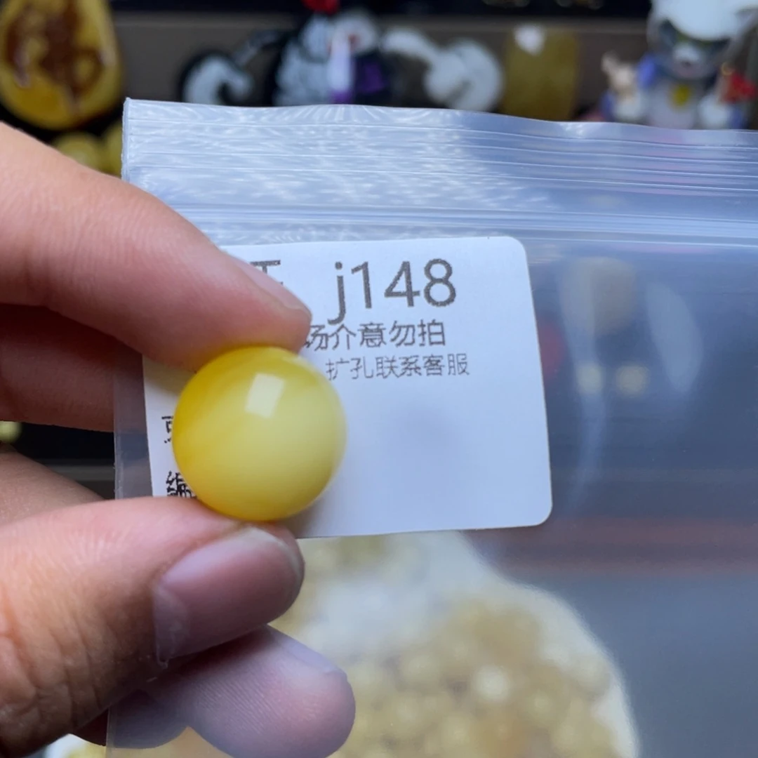 未镶嵌琥珀珠宝奇石