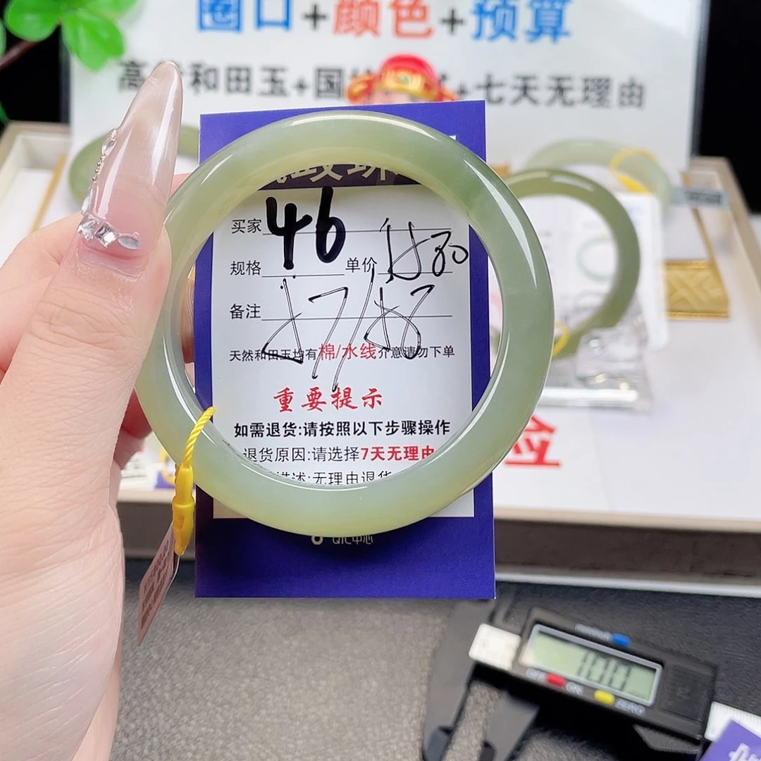 未镶嵌手镯和田玉
