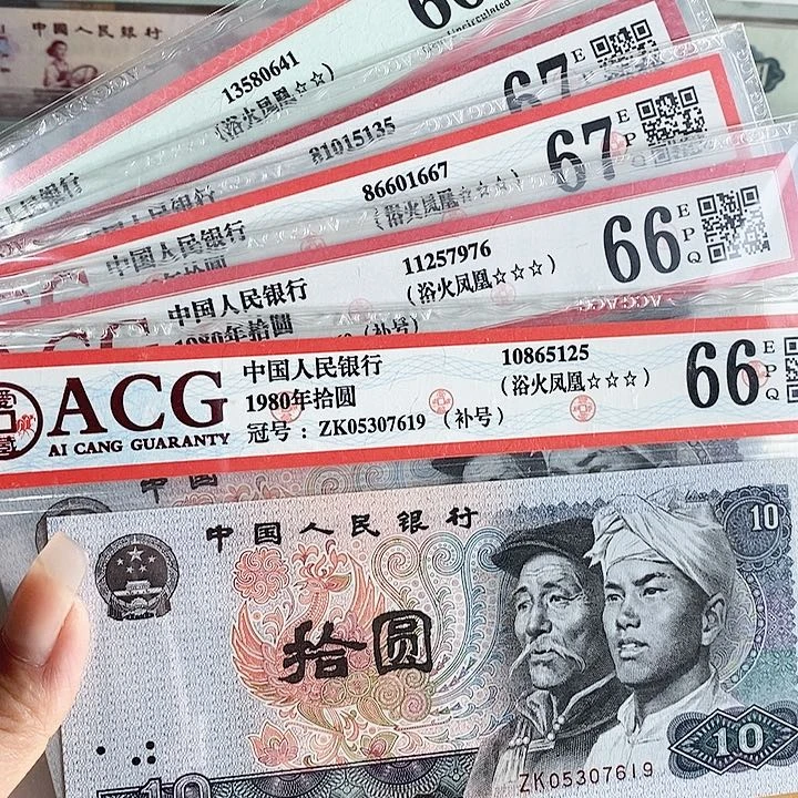 四版8010补号爱藏评级不挑号段