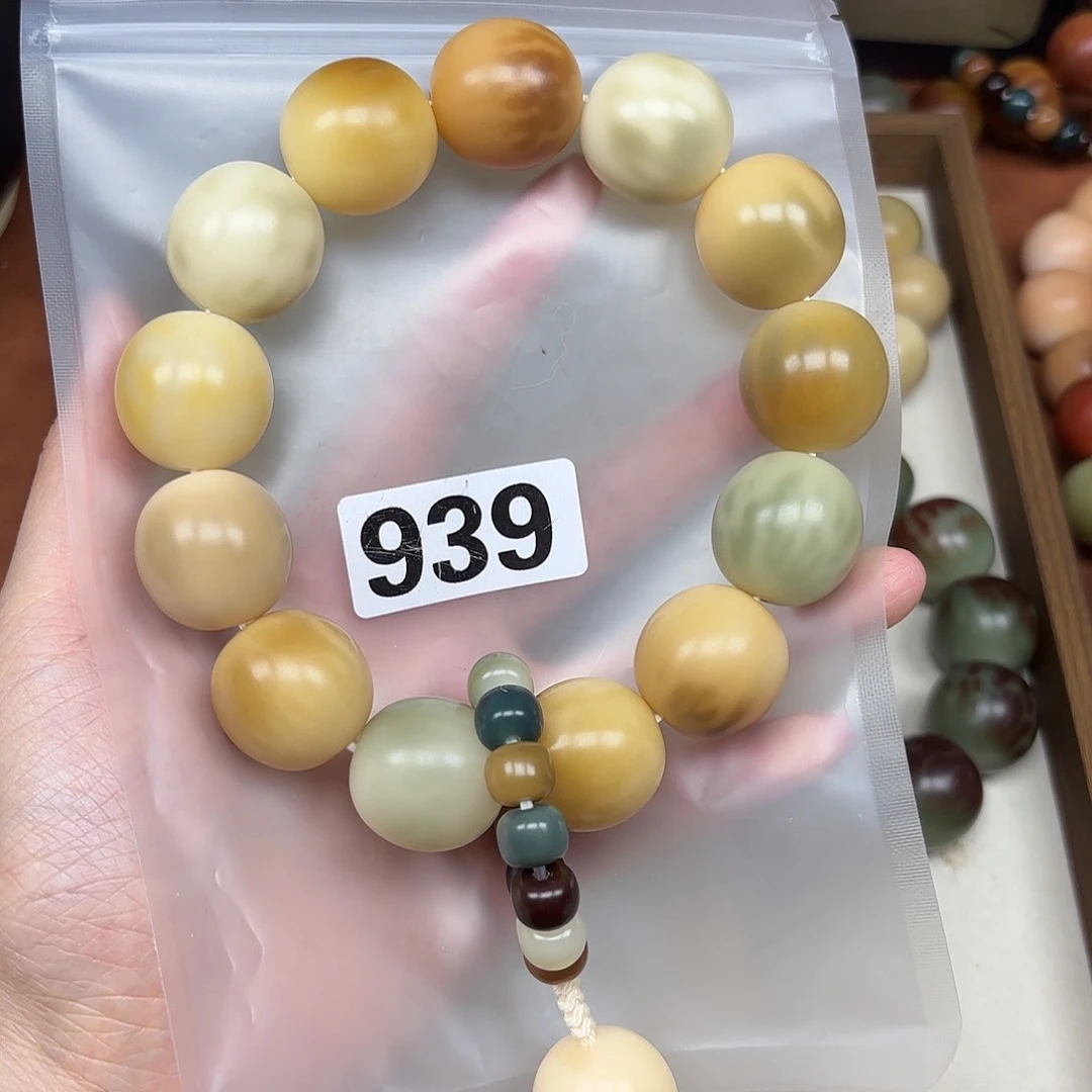 卡23鹅蛋福利款939