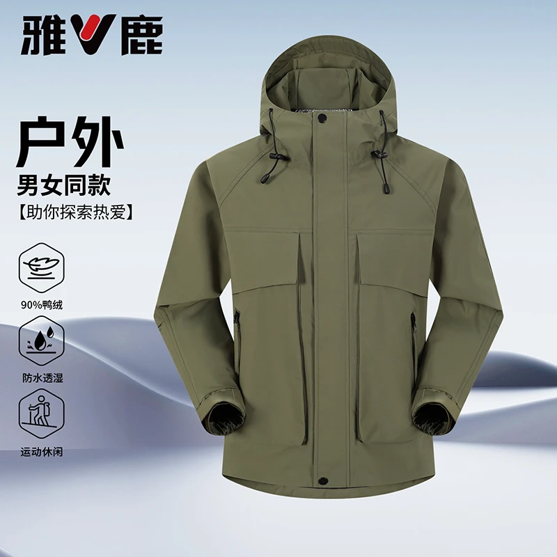 雅鹿官方正品短款羽绒服2025冬季新款时尚休闲百搭工装外套