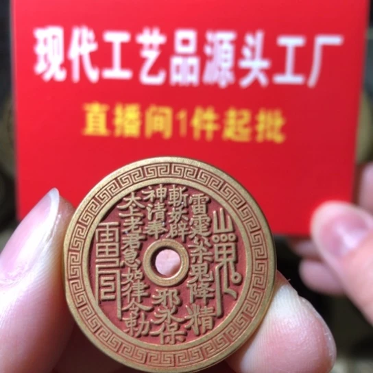 铜现代工艺品山鬼