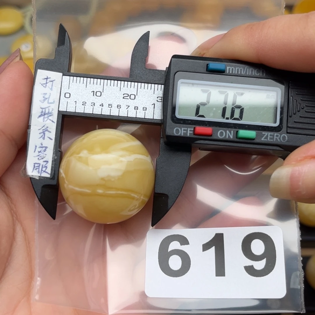 蜜蜡裸石未镶嵌小*微瑕