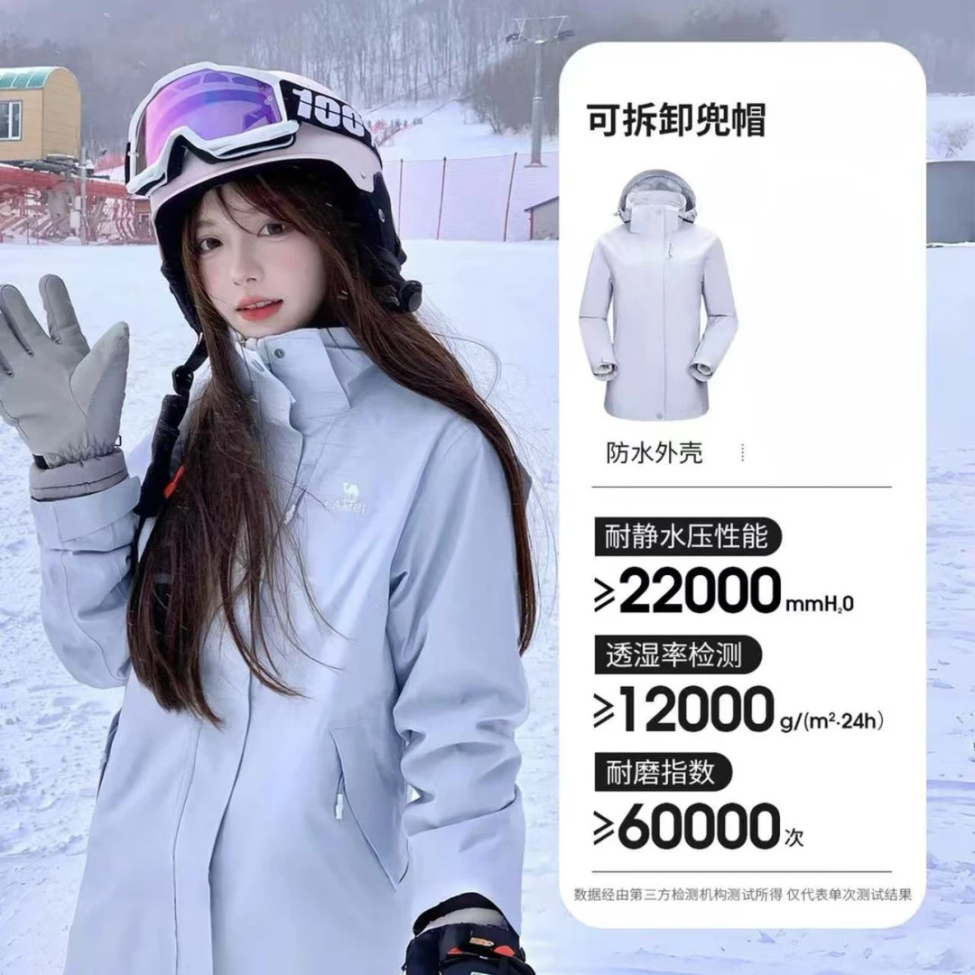 骆驼月光蓝冲锋衣追风者情侣户外三合一防风防水登山外套流光风