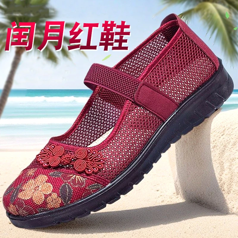 2025夏季新款老北京布鞋女一脚蹬妈妈鞋软底民族风闰月鞋透气防滑