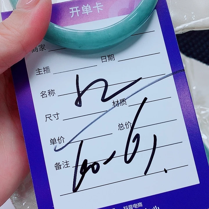 翡翠未镶嵌手镯（圆镯）