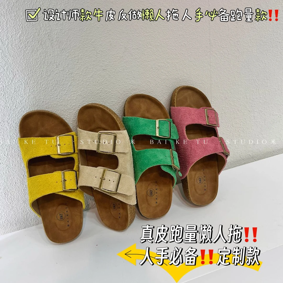 牛反长绒拖鞋女松糕底露趾韩国风一字拖厚底凉拖女夏季