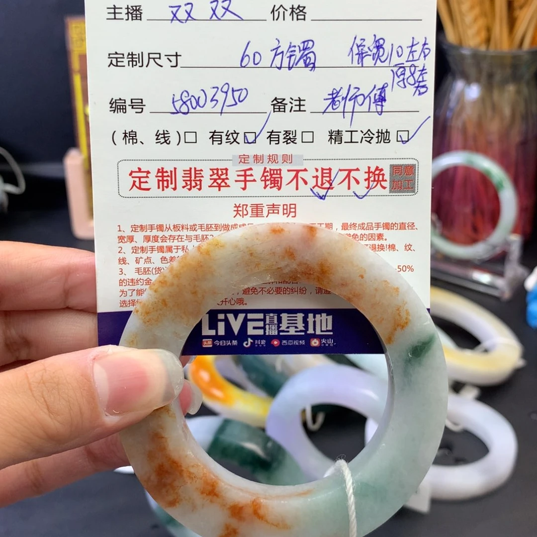 定制翡翠方镯未镶嵌萍*