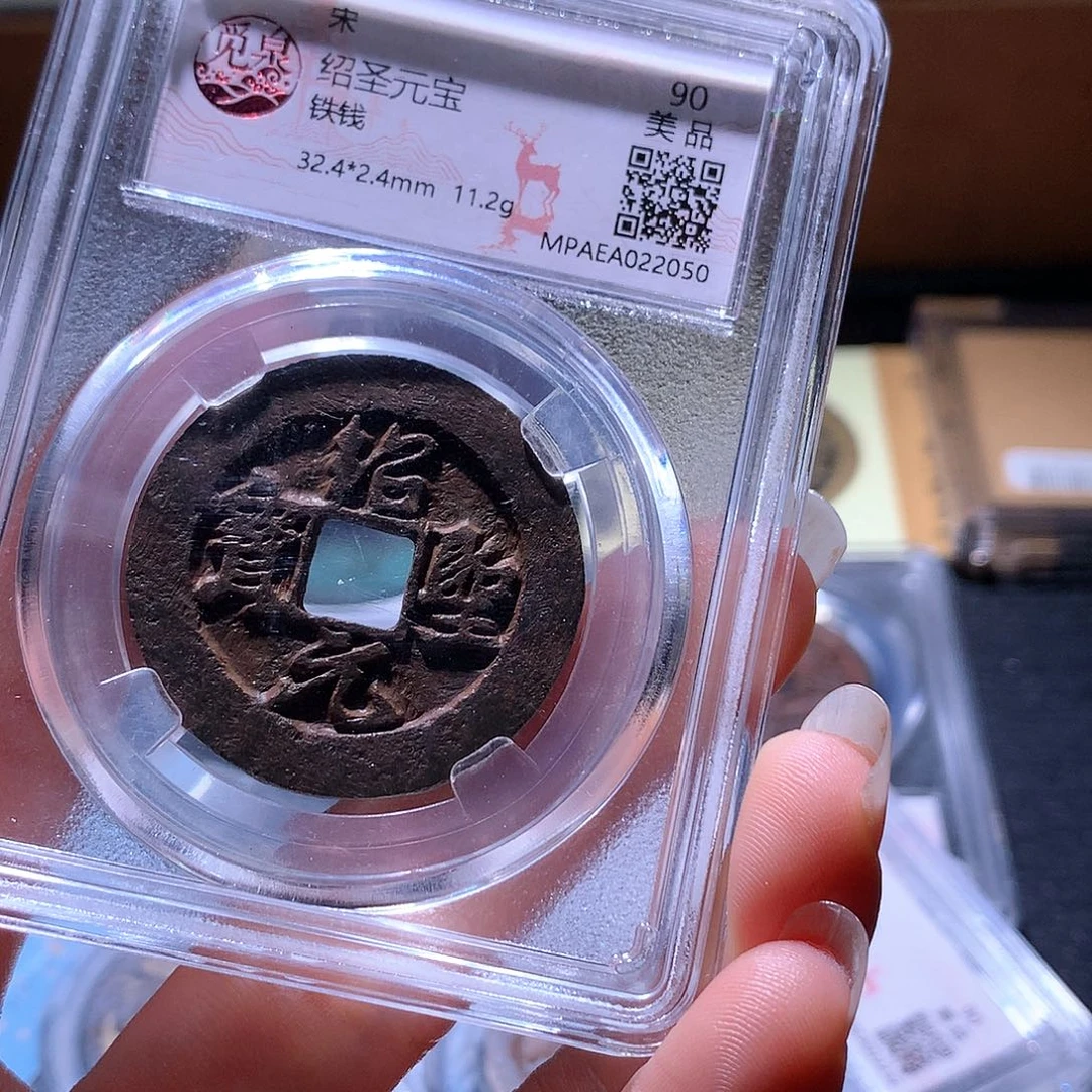 铜125 发财发财发财发财