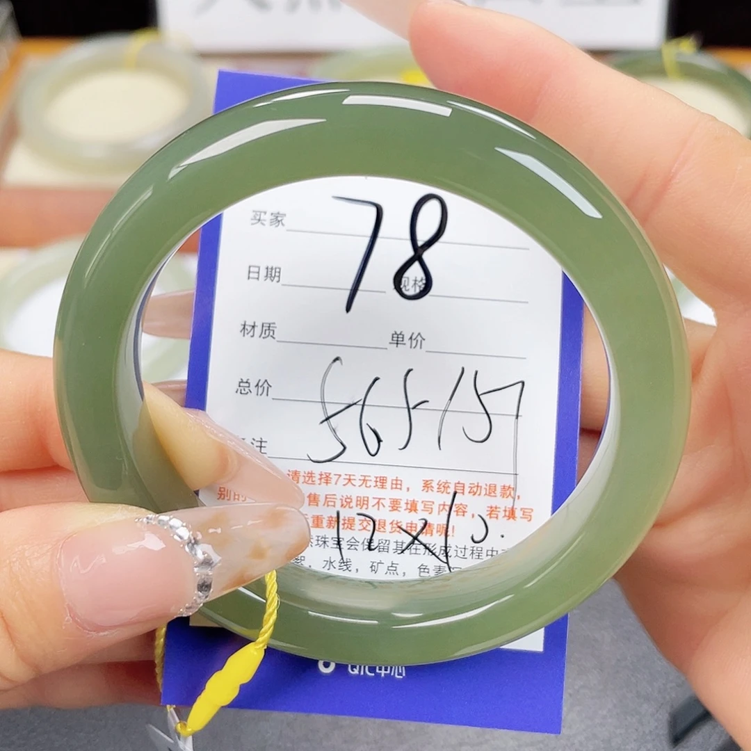 和田玉未镶嵌手镯