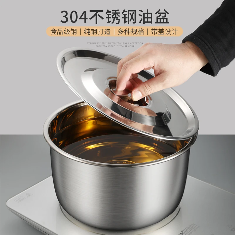 U食品级304不锈钢油盆带盖家用猪油盆厨房油缸装油罐子料调料盆
